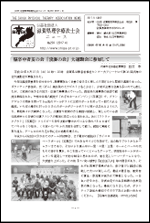 No 203(2017-4)