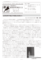 No 204(2017-5)