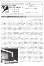 No 205(2017-6)