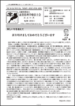 No 206(2018-1)
