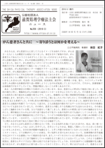 No 207(2018-3)