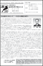 No 209(2018-4)