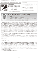 No 213(2019-2)
