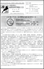 No 214(2019-3)