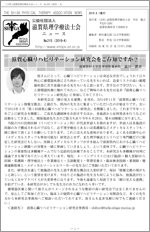 No 215(2019-4)