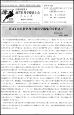 No 216(2019-5)